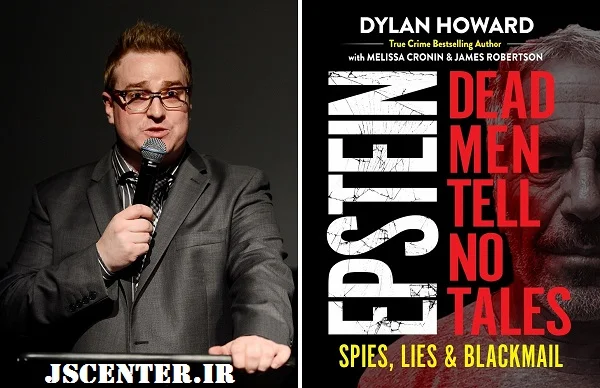 دیلن هاوارد و کتاب همکاری جفری اپستین با موساد