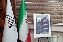 رونمایی از پوستر «مدرسه عمومی مدیریت اسلامی»؛ فرصتی ویژه برای پژوهشگران و علاقه‌مندان