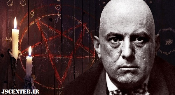 آلیستر کراولی و آیین تلما ریشه فساد جنسی غرب