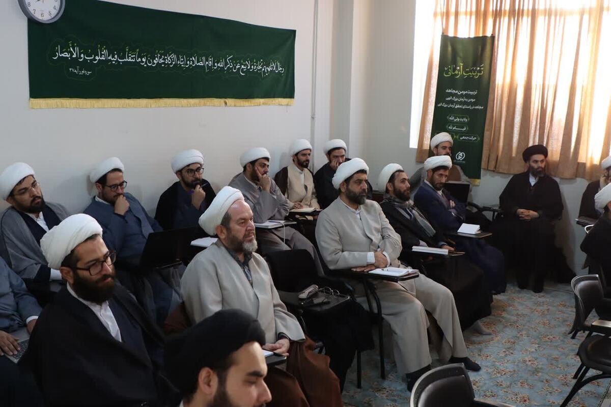 برگزاری فصل سوم دوره تعالی مشاوران مدارس علمیه قم
