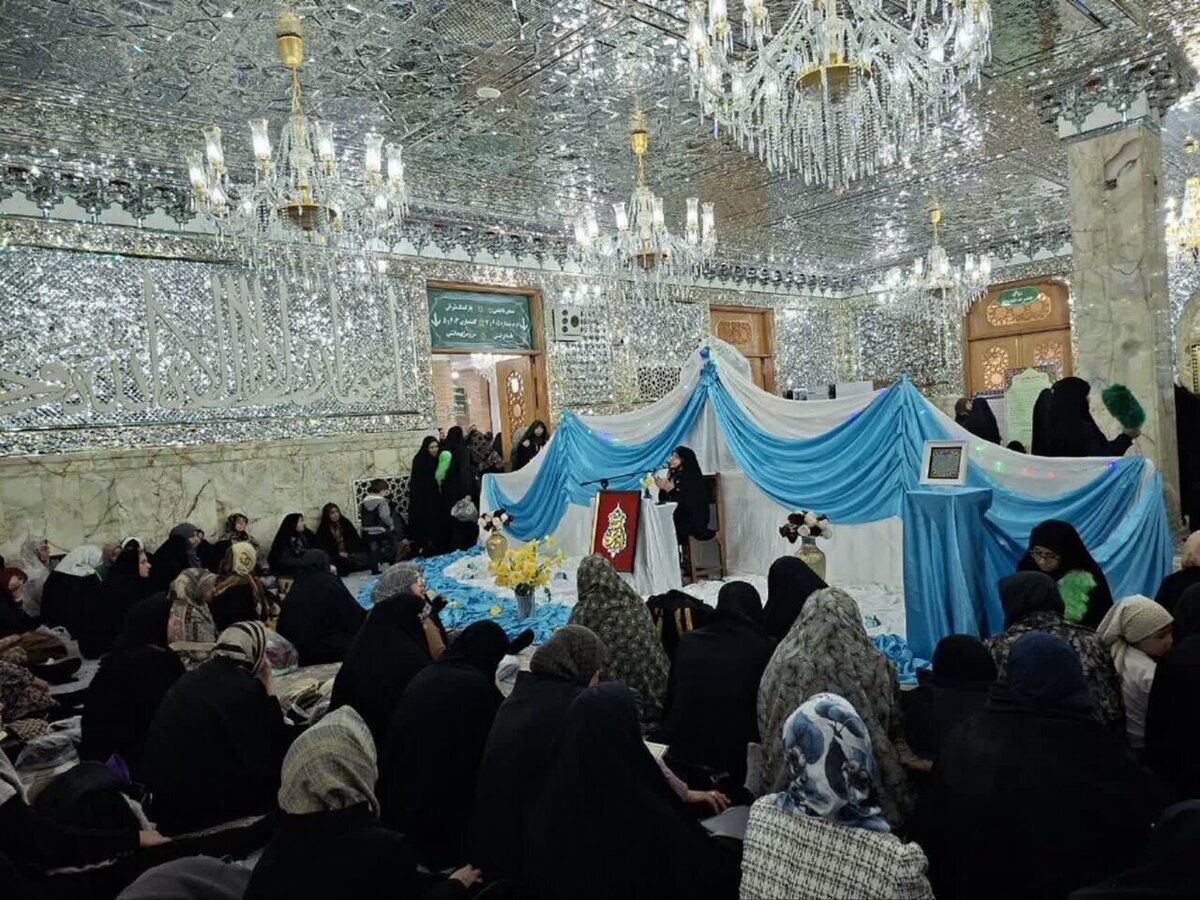 تبیین اهداف، دستاوردها و آرمان‌های انقلاب اسلامی برای بانوان در حرم بانوی کرامت