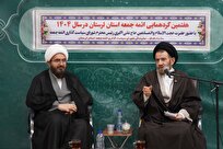 مسجد باید محور امیدآفرینی و حل مسائل مردم باشد