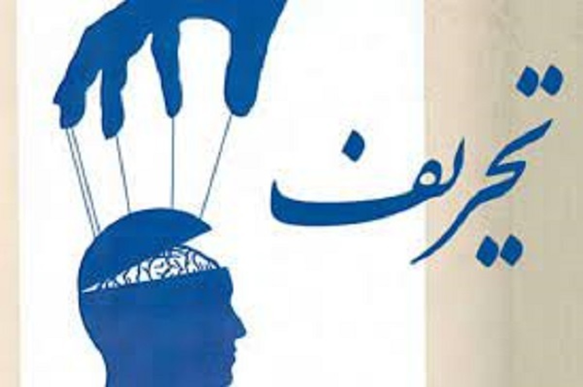 نقدی بر روندنگاری مغشوش اغتشاشات؛ ادبیات دینی کجای تحلیل شماست؟