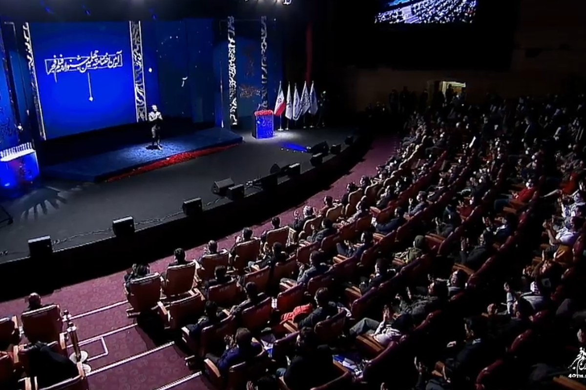 برگزاری اختتامیه چهل‌وچهارمین جشنواره فیلم فجر/ «سرزمین فرشته‌ها» بهترین فیلم شناخته شد