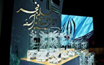 نشست نقد و بررسی چهل‌و‌چهارمین دوره جشنواره فیلم فجر برگزار می‌شود