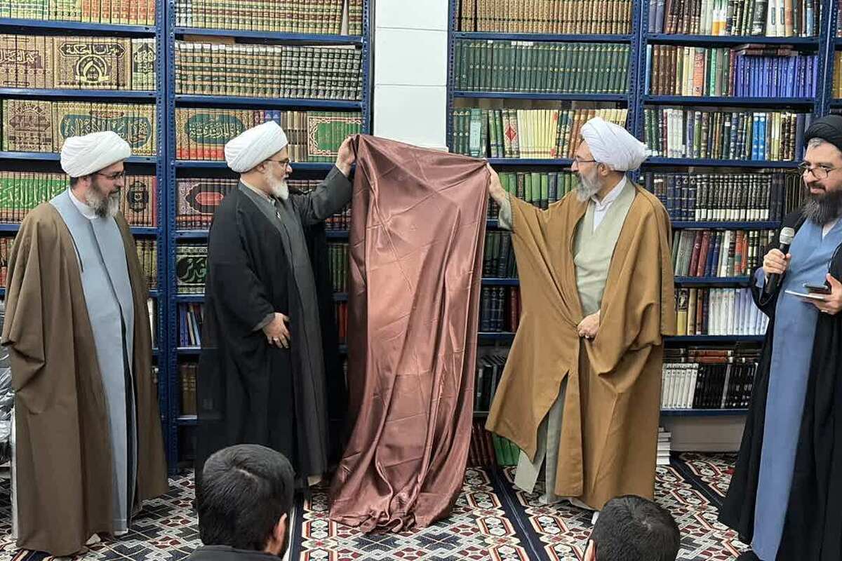 رونمایی از دو فصلنامه «حکمرانی فقیه» و تجلیل از پژوهشگران برتر حوزه علمیه آیت الله ایروانی