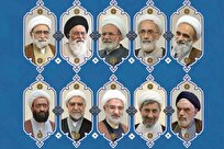 قدردانی شورای عالی حوزه علمیه خراسان از حضور حماسی ملت ایران در راهپیمایی ۲۲ بهمن