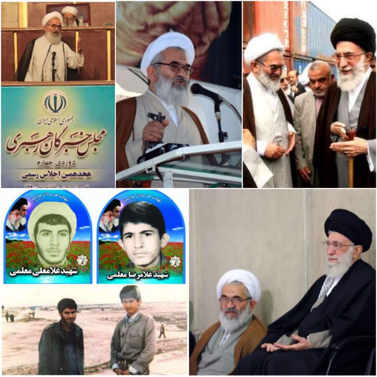 آیتالله علی معلمی جویباری؛ عالم انقلابی و پدر دو شهید در سنگر حوزه و خدمت آیتالله علی معلمی جویباری؛ عالم انقلابی و پدر دو شهید در سنگر حوزه و خدمت