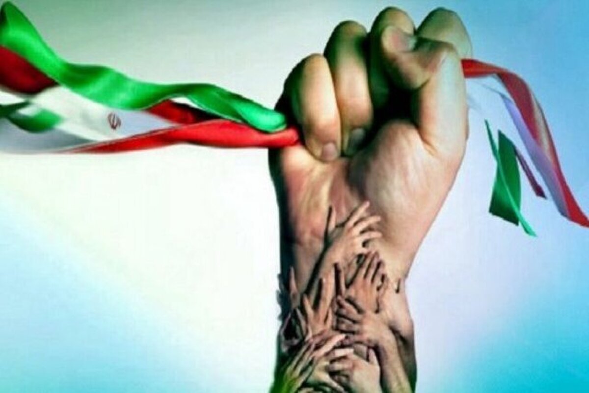 انسجام اجتماعی، رمز عبور از بحران‌ها و فتنه‌ها است