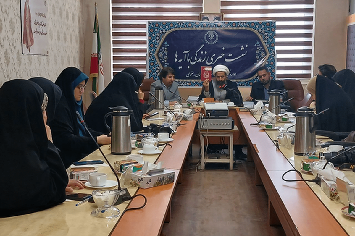 نهادینه سازی مفاهیم قرآنی، با «زندگی با آیه‌ها»