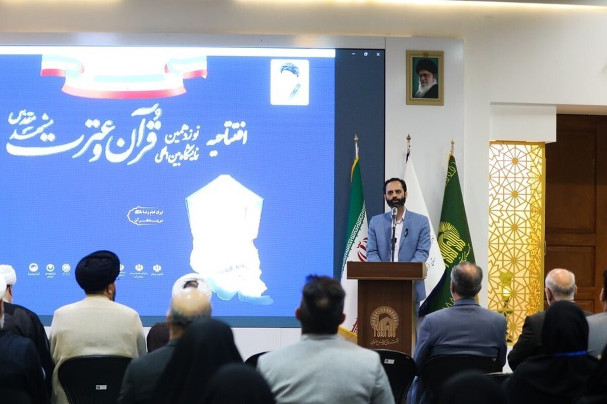 پایداری جامعه اسلامی با محوریت قرآن ممکن است