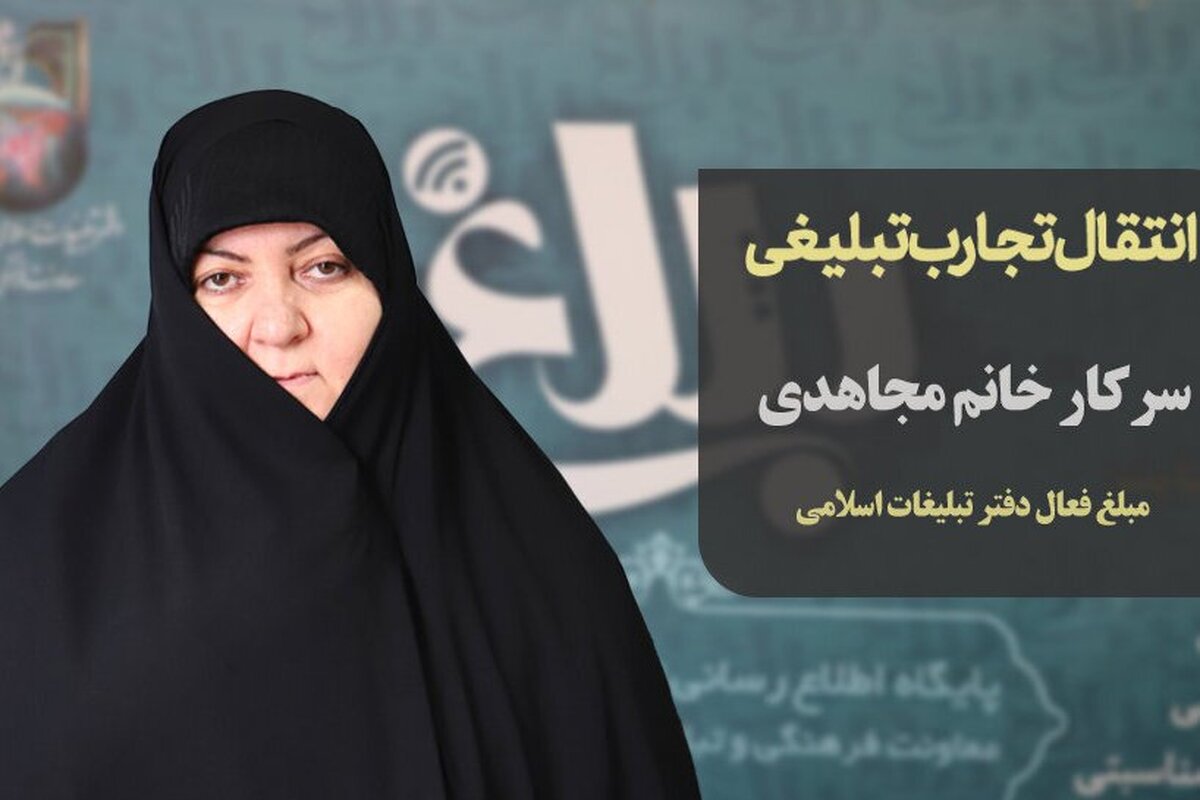 «صیانت از خانواده»؛ الگویی میدانی برای بازسازی خانواده‌های آسیب‌دیده