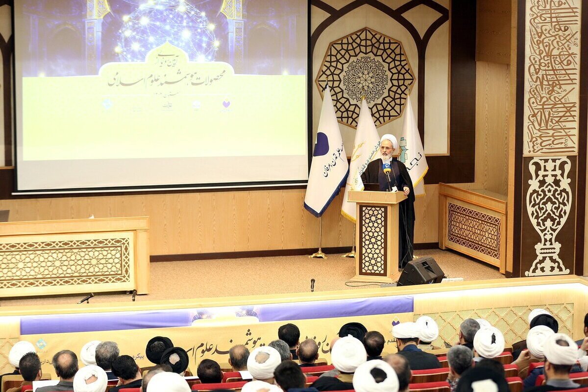 محورهای کلیدی هوش مصنوعی در علوم اسلامی/قم؛ کانون جوشان معارف اسلامی