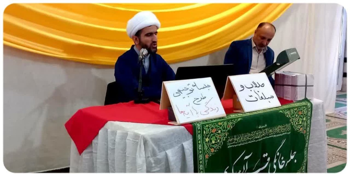 اجرای طرح «زندگی با آیات» در رمضان؛ گامی برای تحول سبک زندگی قرآنی است