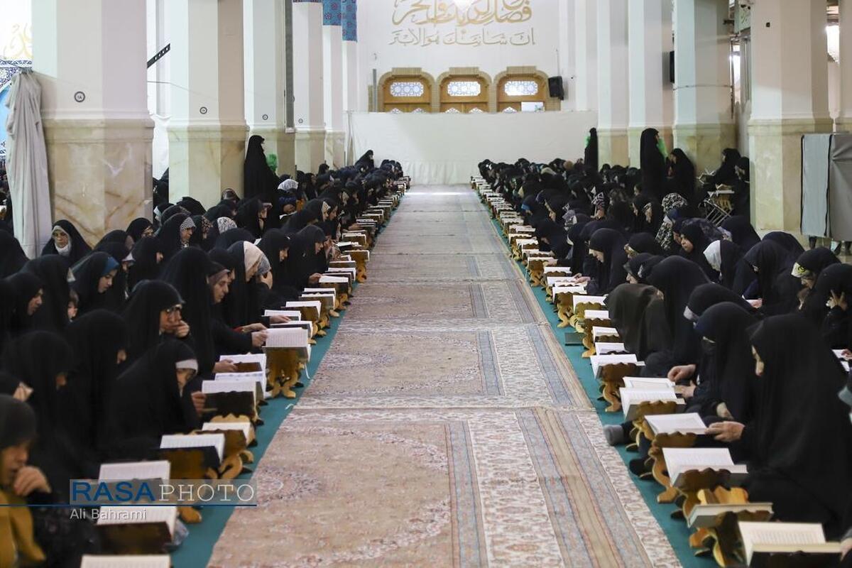 برنامه‌های قرآنی حرم حضرت معصومه ویژه خواهران در ایام ماه مبارک رمضان