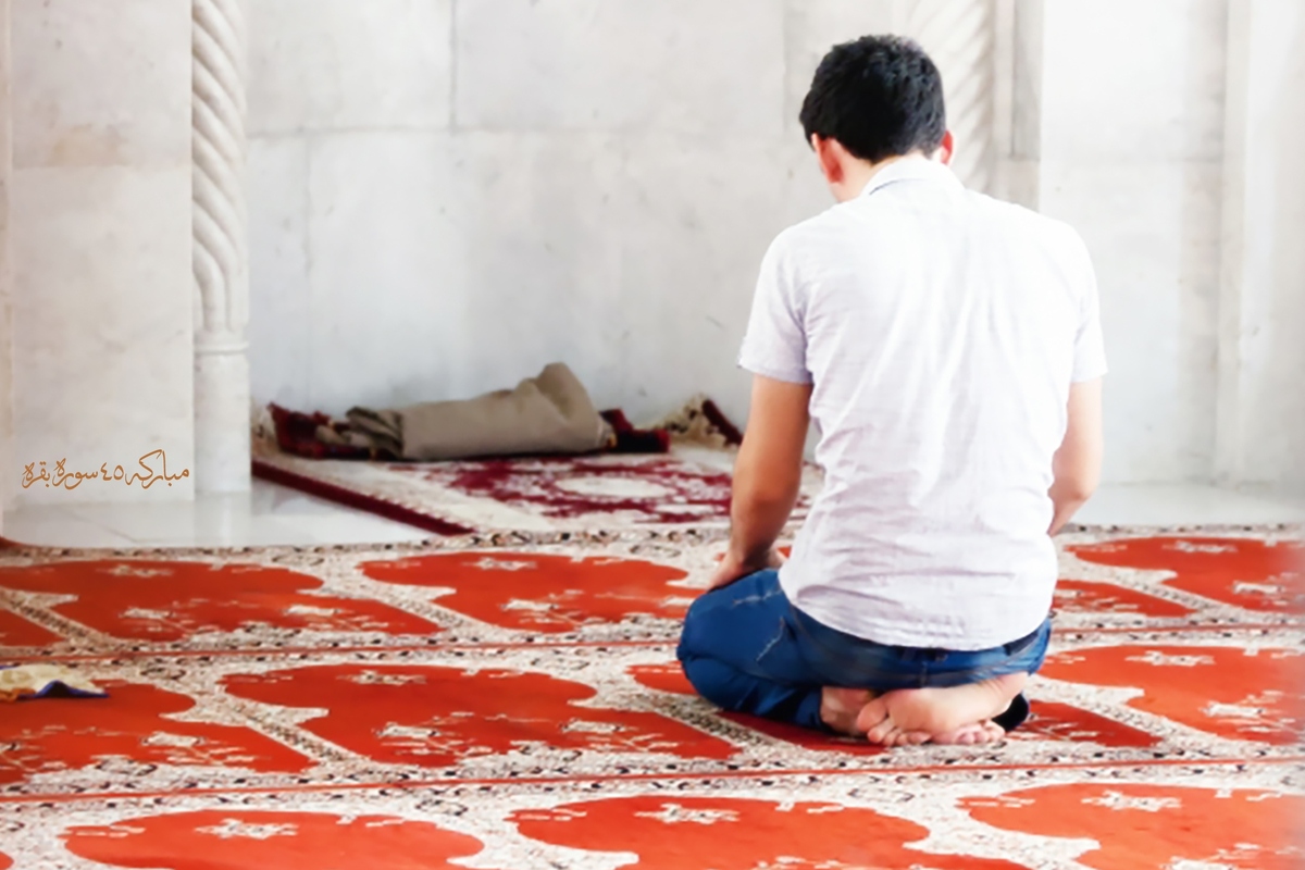 صبر و نماز؛ راهبرد قرآنی برای استقلال فردی و اجتماعی در مواجهه با بحران‌ها