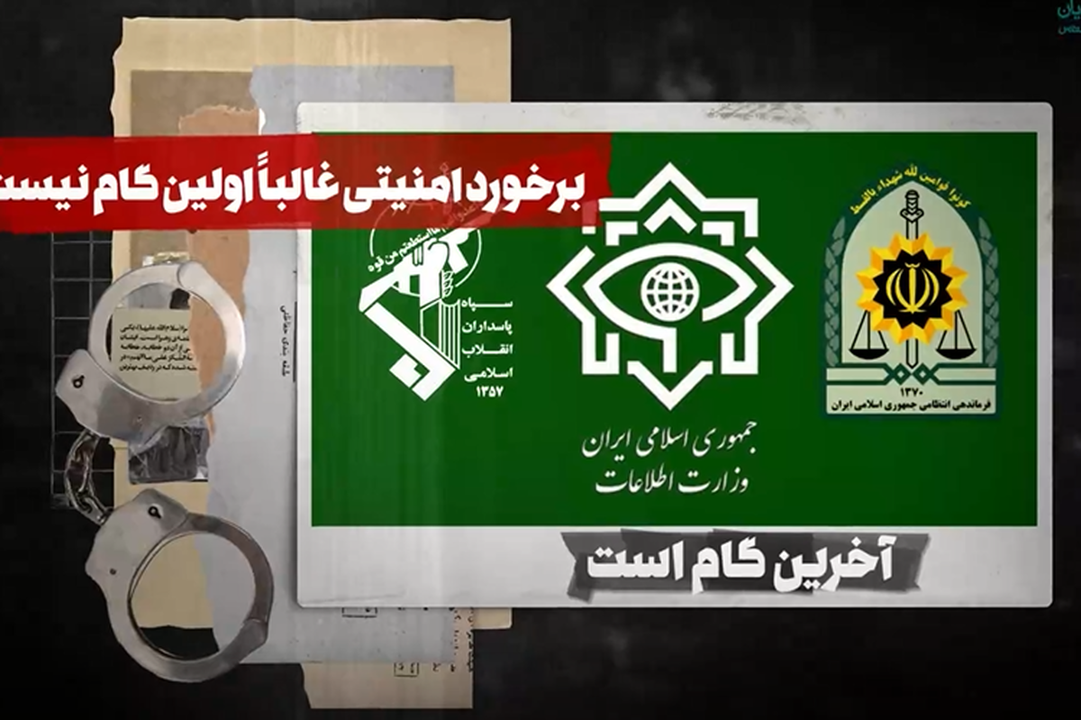 چرا نهادهای امنیتی با انجمن حجتیه برخورد نمی‌کنند؟