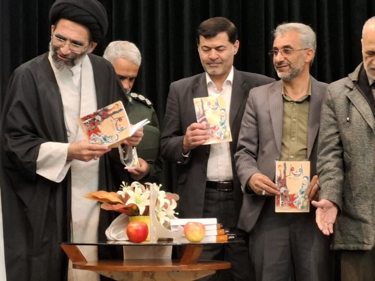 رونمایی از کتاب «او و او» در کاشان