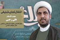 «مرشدانه»؛ ابتکاری نوین در آموزش دینی کودکان با تلفیق هنر، داستان و بازی