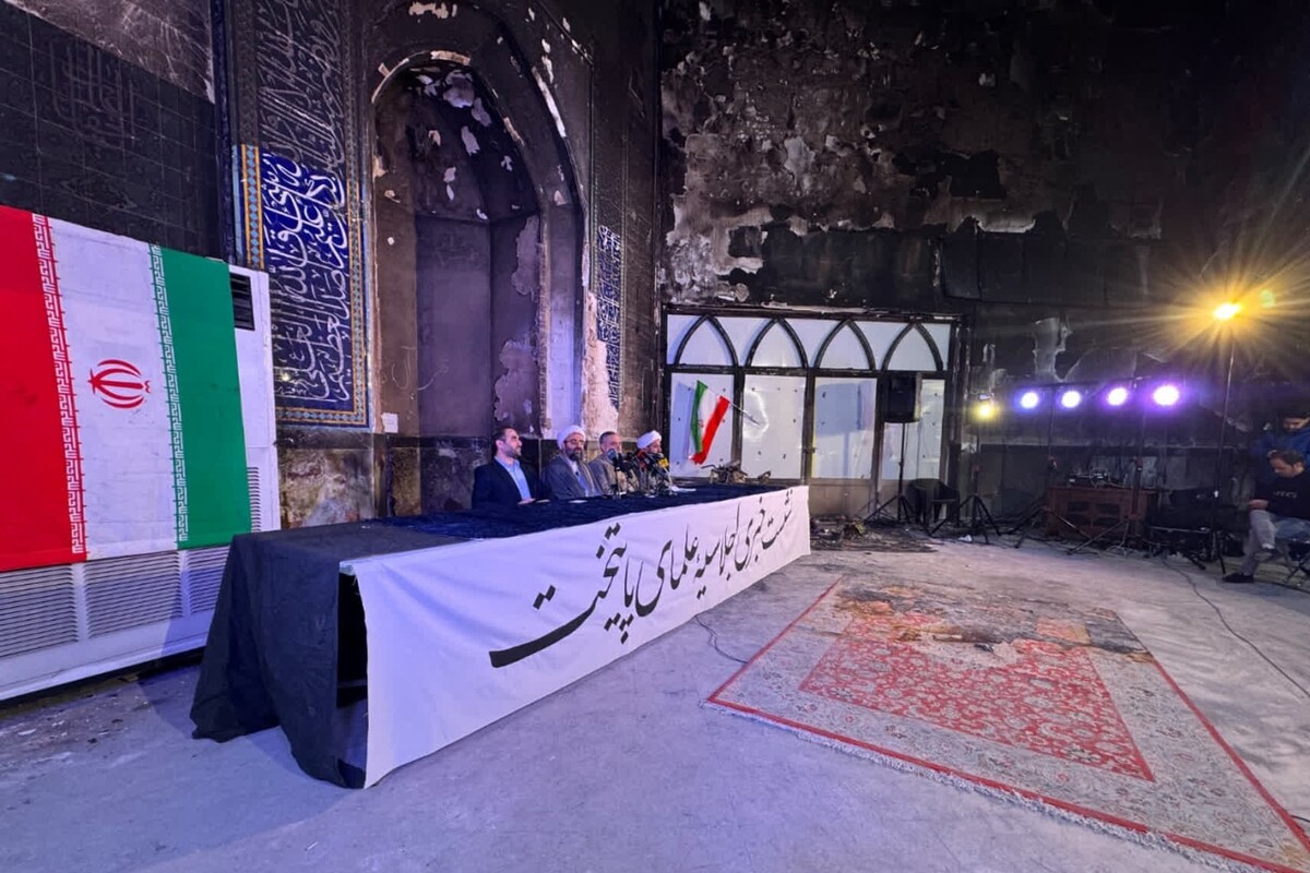 نشست خبری اجلاسیه علمای پایتخت در مسجد آرمانی شهید بهشتی برگزار شد