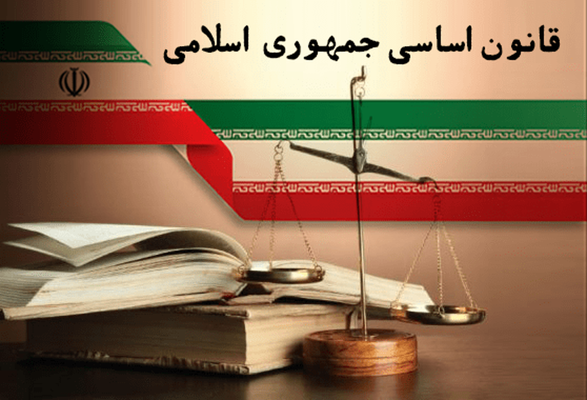 قانون اساسی: شورایی سه نفره تا معرفی رهبر، رهبری کشور را به عهده خواهند داشت