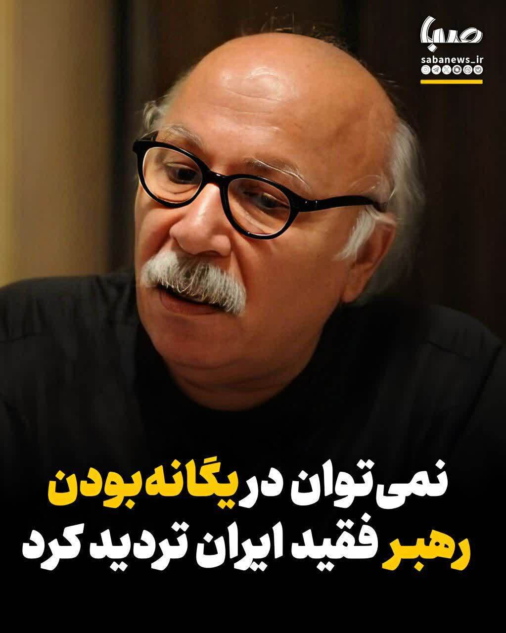واکنش هنرمندان به شهادت امام خامنه‌ای و جنگ ایران و آمریکا