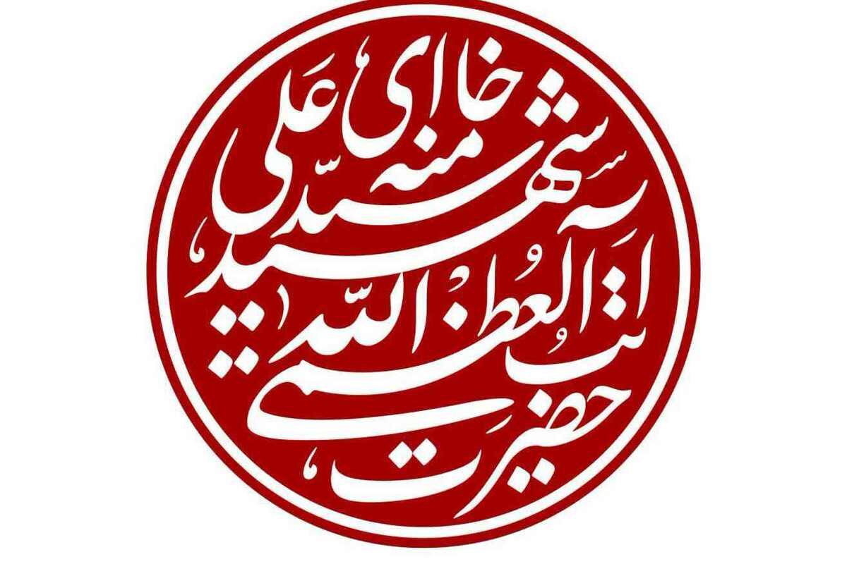 شهادت به دست سردمداران کفر و رژیم صهیونیستی
