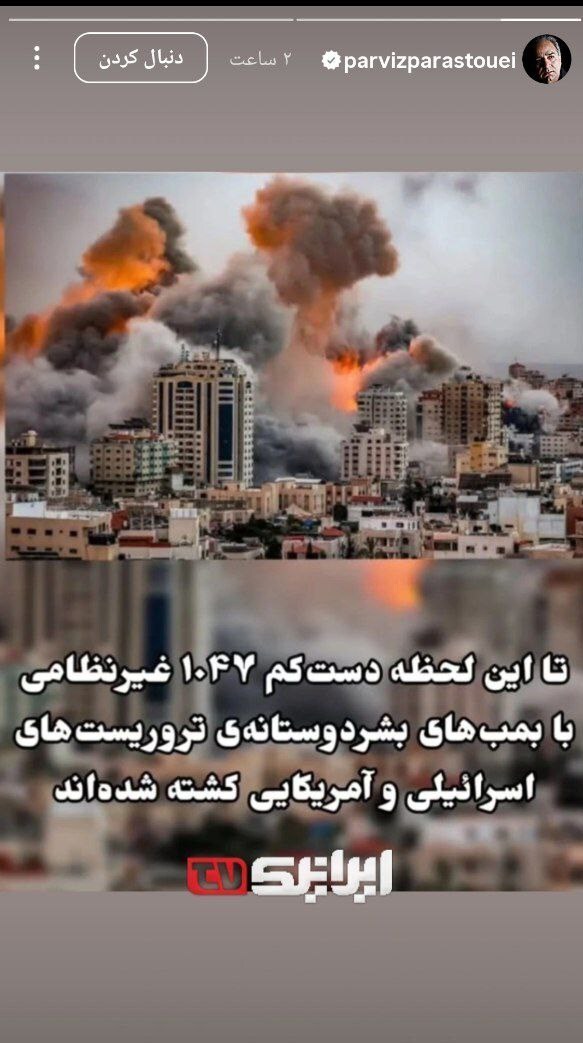 بمبهای بشردوستانه آمریکا 1047 ایرانی را کشت بمبهای بشردوستانه آمریکا 1047 ایرانی را کشت