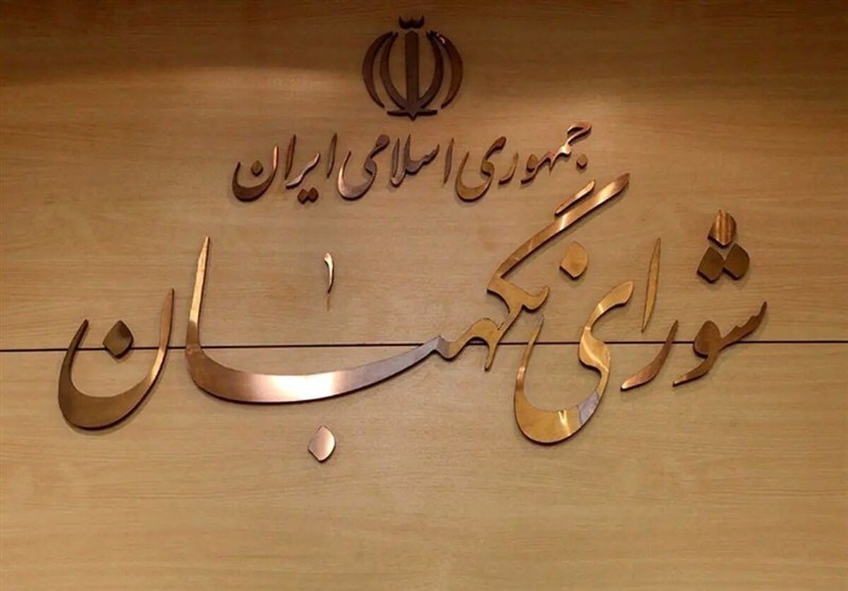 بیعت اعضای شورای نگهبان با آیت الله سید مجتبی خامنه ای