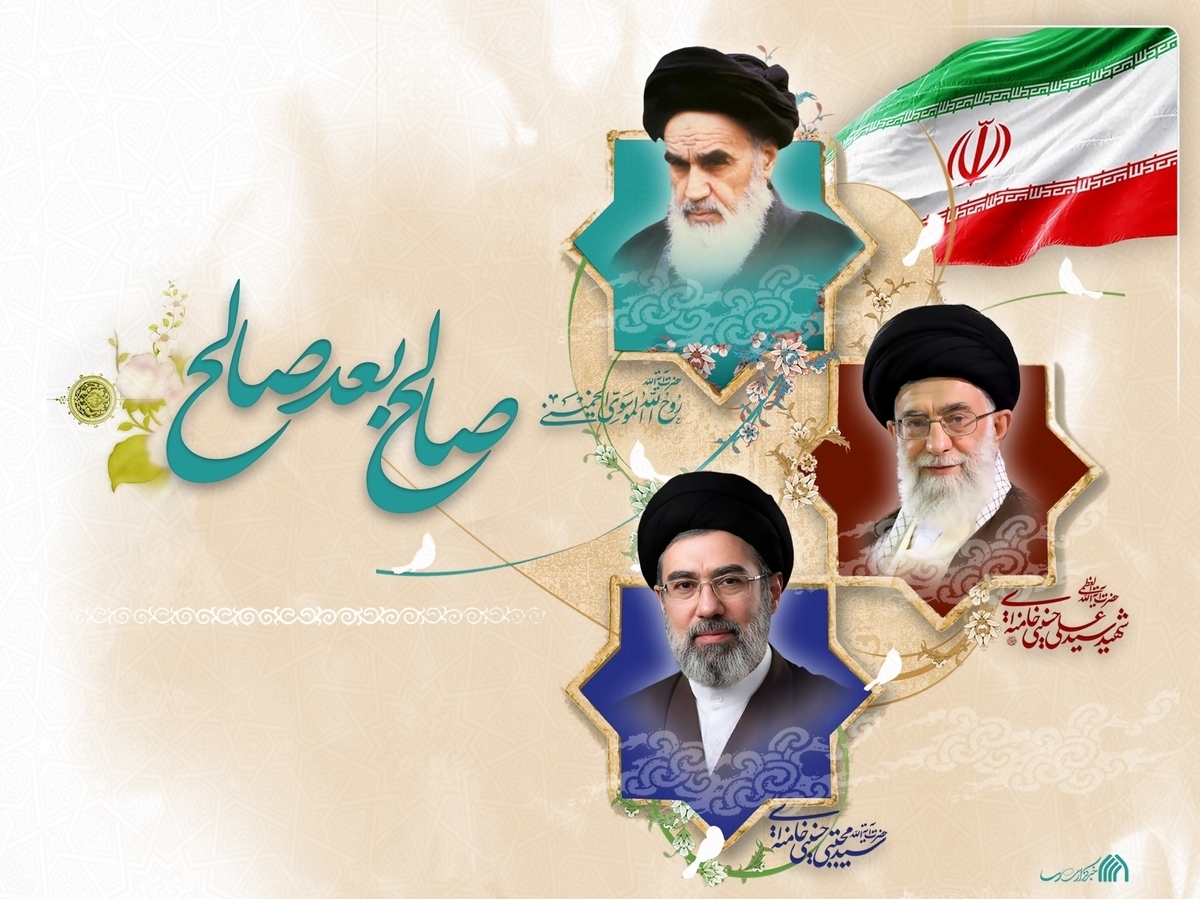 بیعت حوزه‌های علمیه استان آذربایجان شرقی با سوّمین رهبر جمهوری اسلامی ایران