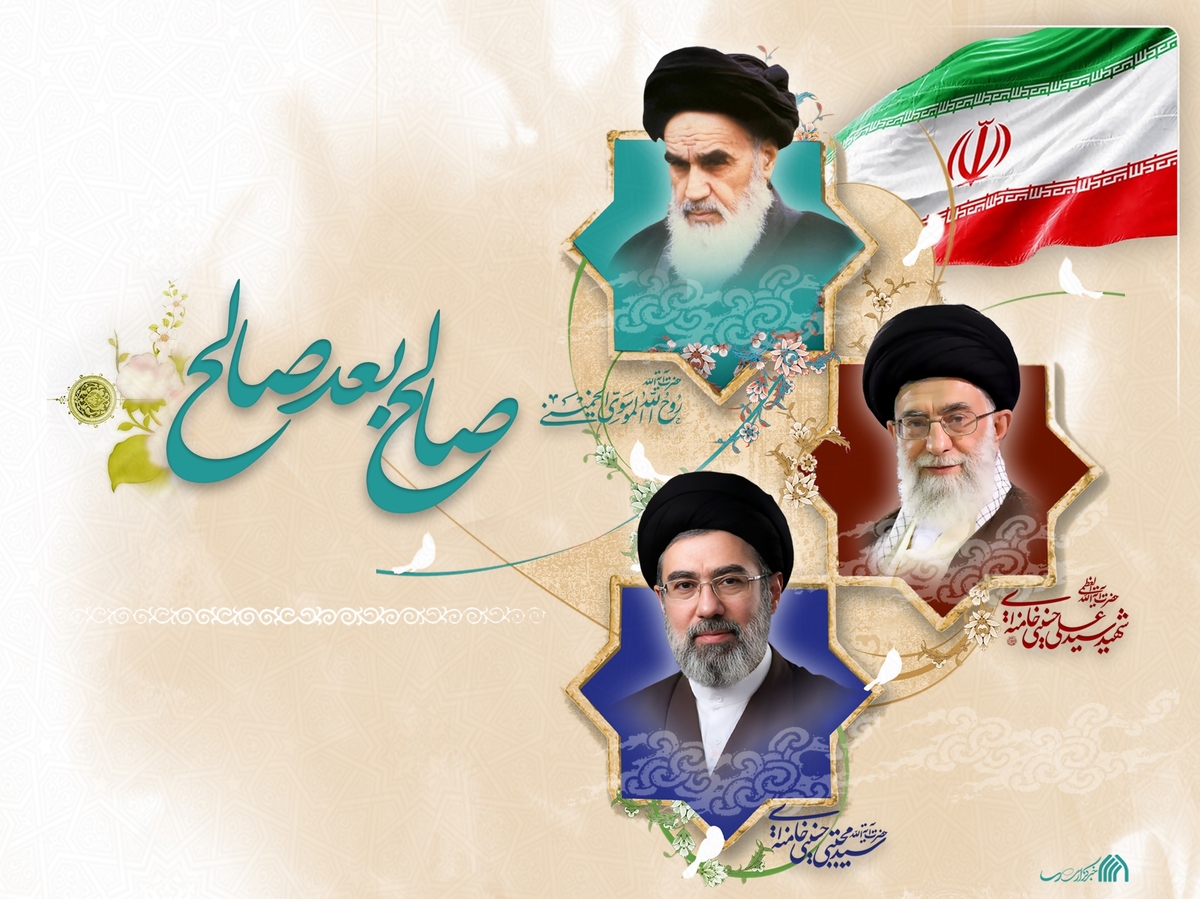 افق‌های نوینی از اقتدار، پیشرفت همه جانبه و عدالت در سایه زعامت آیت الله سید مجتبی خامنه‌ای گشوده خواهد شد