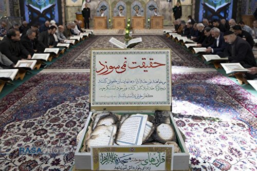 ترتیل خوانی قرآن کریم در حرم مطهر رضوی