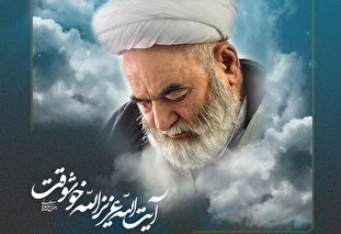 لوح | ایستاده در طوفان