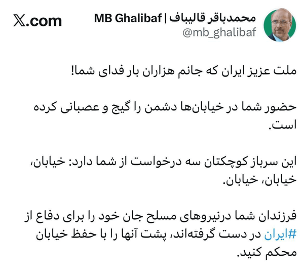 حضور مردم در خیابانها دشمن را گیج و عصبانی کرده است حضور مردم در خیابانها دشمن را گیج و عصبانی کرده است