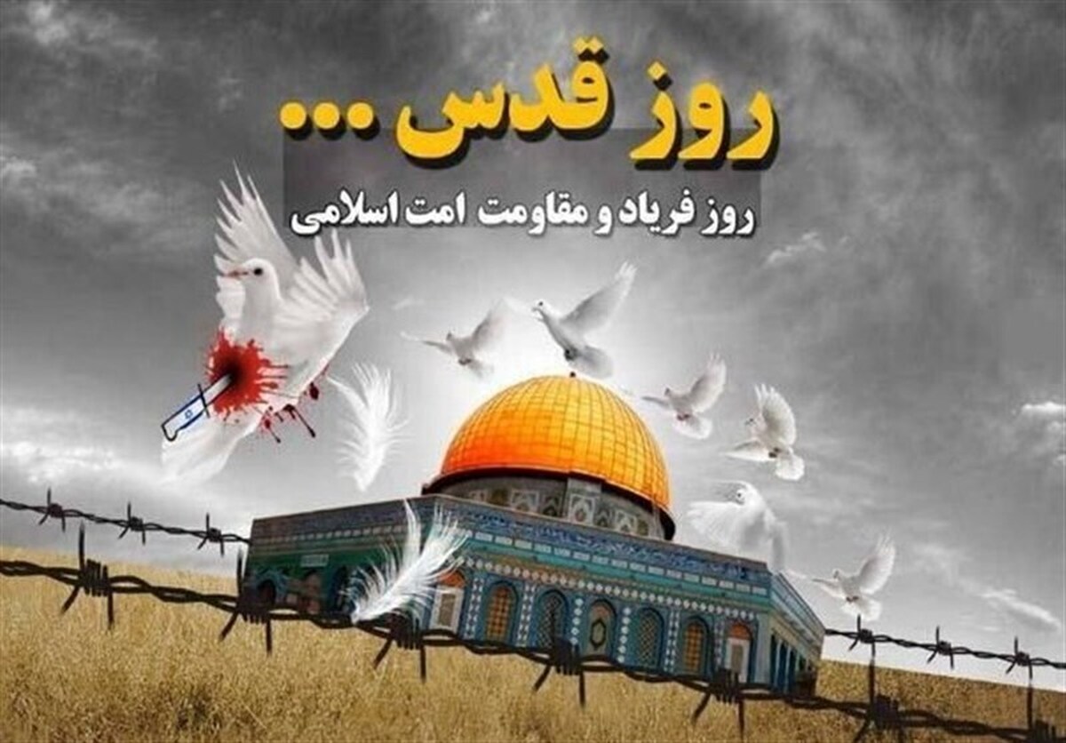 جزئیات راهپیمایی روز قدس در کاشان اعلام شد