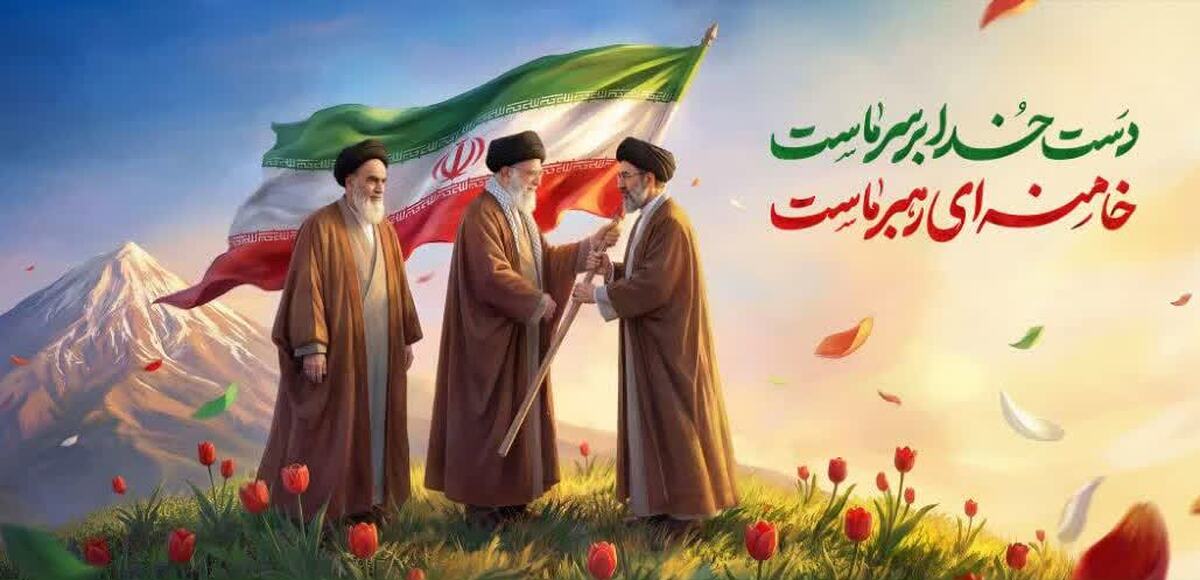تداوم راه رهبر شهید، مأموریت رهبر جدید انقلاب