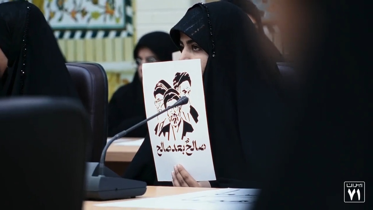 فیلم | بیعت دانشجویان چهارمحال و بختیاری با امام سوم انقلاب