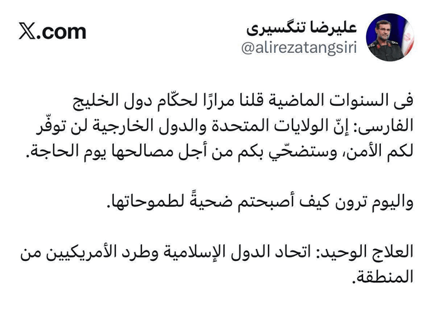 اخراج آمریکا از منطقه تنها راه اتحاد است