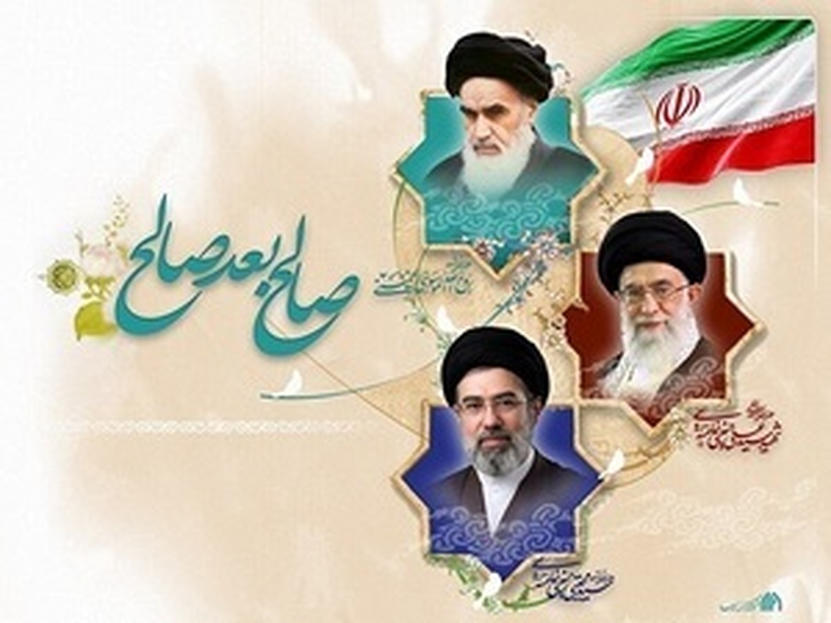 بیانیه ستادهای راهبری حوزه علمیه قم در مورد معرفی رهبر جدید نظام اسلامی
