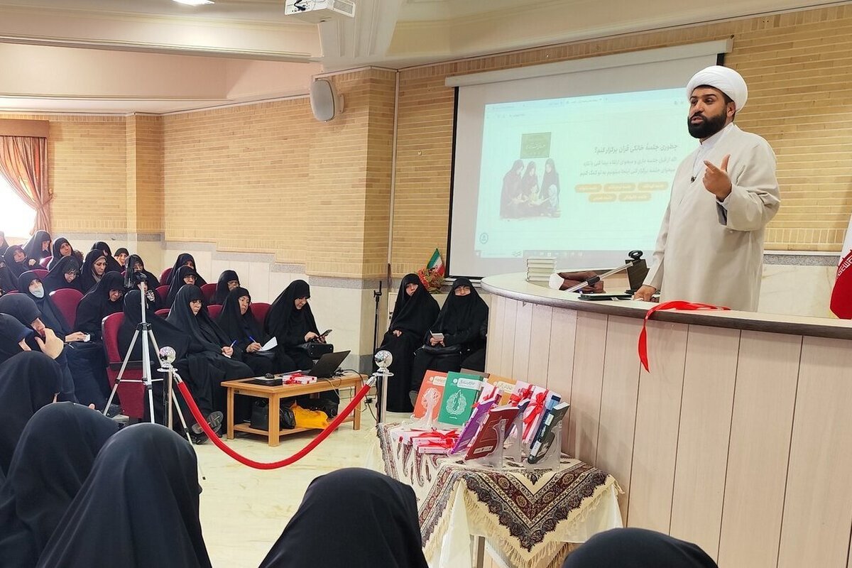 گردهمایی مبلغان و فعالان قرآنی؛ بانوان طلبه در خط مقدم جنگ فرهنگی هوشمندانه