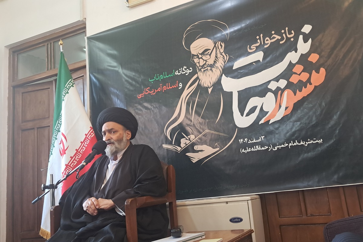  منشور روحانیت؛ نقشه راه جهاد تبیین در برابر اسلام آمریکایی