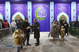 تبرّک خانه امام رضا (علیه‌السلام)