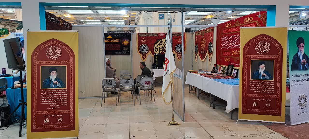 برپایی غرفه کمیته فرهنگی آموزشی اربعین در سیوسومین نمایشگاه بینالمللی قرآن کریم برپایی غرفه کمیته فرهنگی آموزشی اربعین در سیوسومین نمایشگاه بینالمللی قرآن کریم