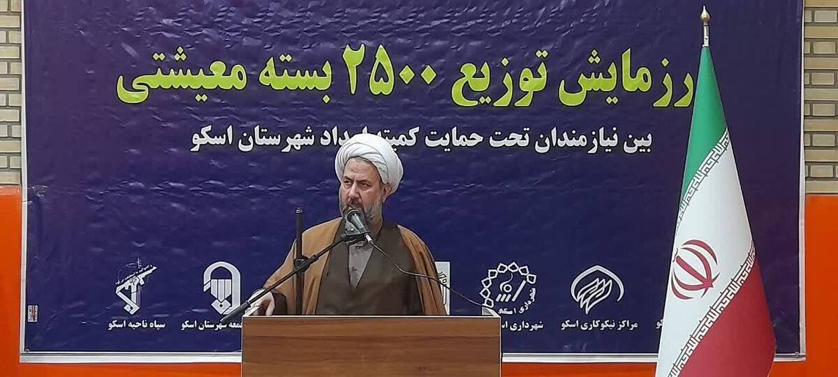 رزمایش توزیع ۲۵۰۰ بسته معیشتی در اسکو