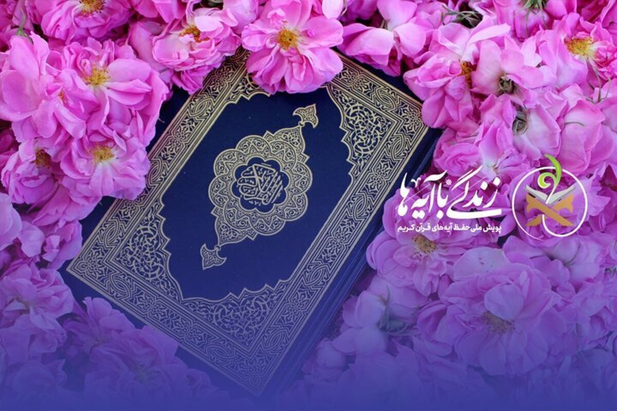 زن، صبر و توکل: گوهر پنهان قدرت در دل خانه