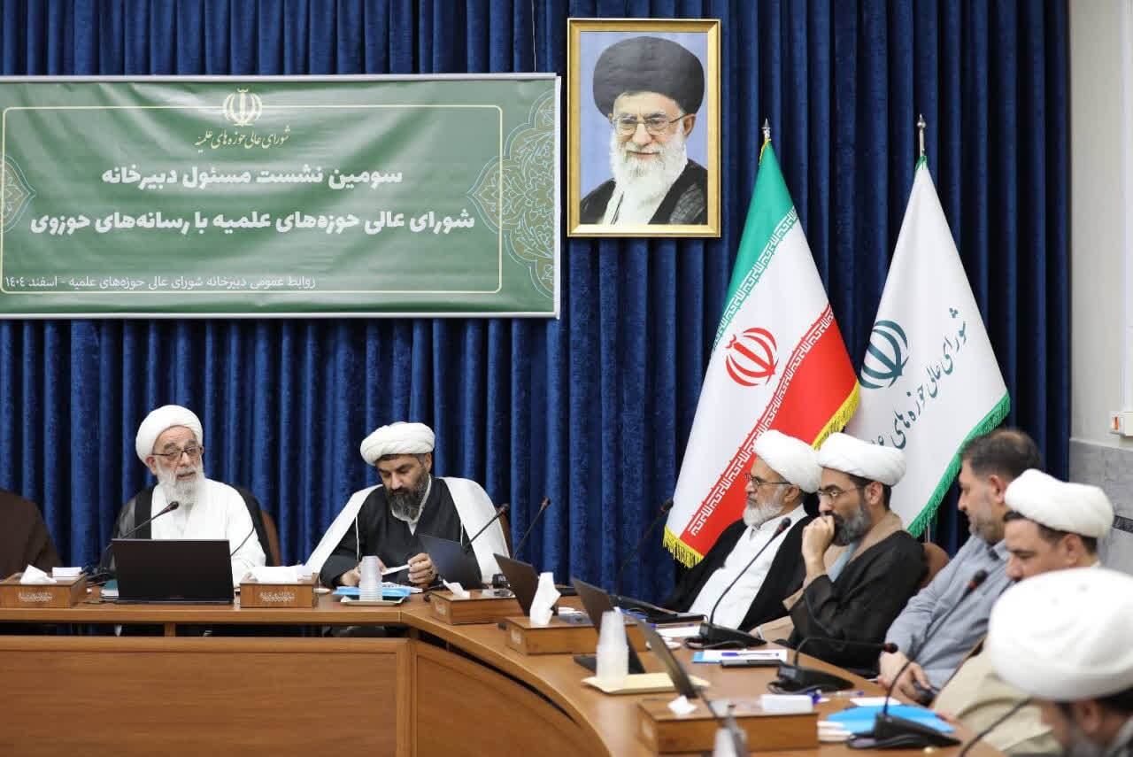 تداوم ارتباط شورای عالی با بدنه حوزه/ایجاد ۹ کمیسیون تخصصی برای بررسی محتواها و طرحها تداوم ارتباط شورای عالی با بدنه حوزه/ایجاد ۹ کمیسیون تخصصی برای بررسی محتواها و طرحها