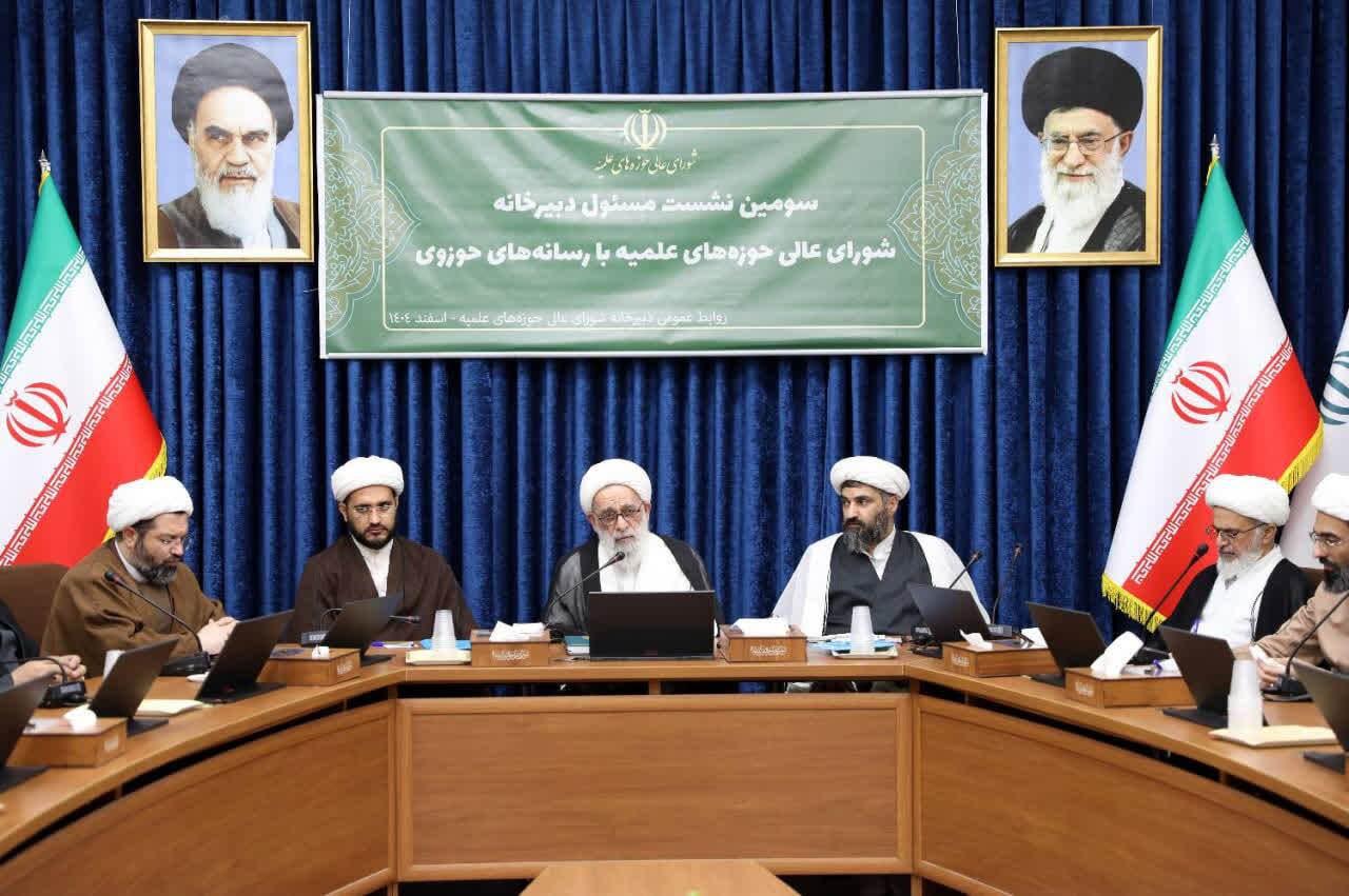 تداوم ارتباط شورای عالی با بدنه حوزه/ایجاد ۹ کمیسیون تخصصی برای بررسی محتواها و طرحها تداوم ارتباط شورای عالی با بدنه حوزه/ایجاد ۹ کمیسیون تخصصی برای بررسی محتواها و طرحها