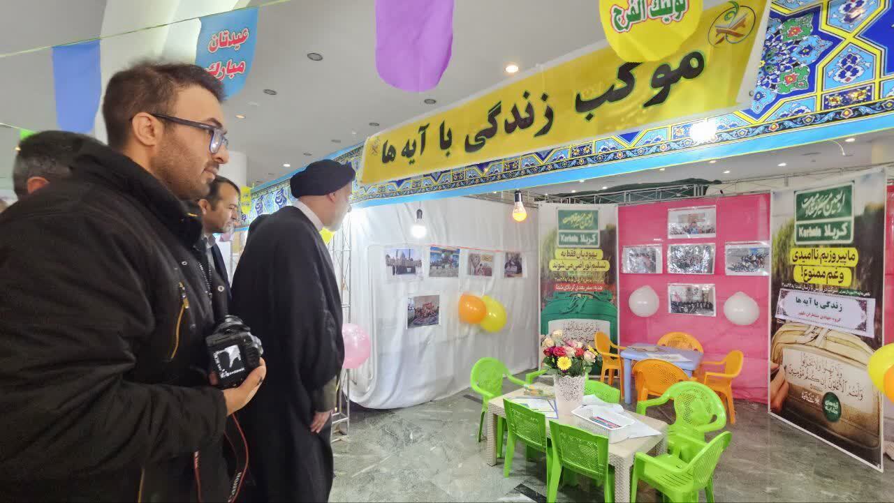 معرفی نهضت «زندگی با آیه‌ها» در نمایشگاه قرآن چهارمحال‌وبختیاری