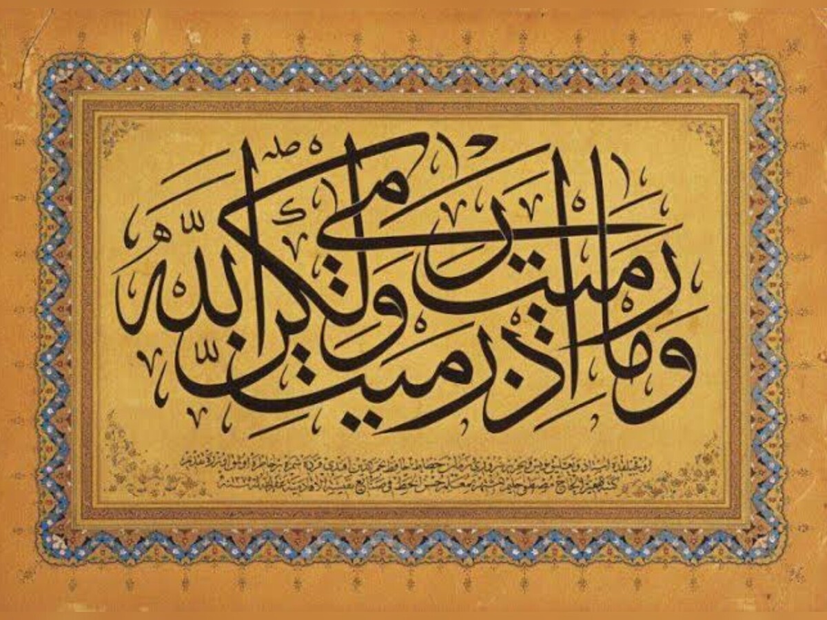 فتح خرمشهر؛ تجلی «وَمَا رَمَيْتَ إِذْ رَمَيْتَ وَلَٰكِنَّ اللَّهَ رَمَىٰ»