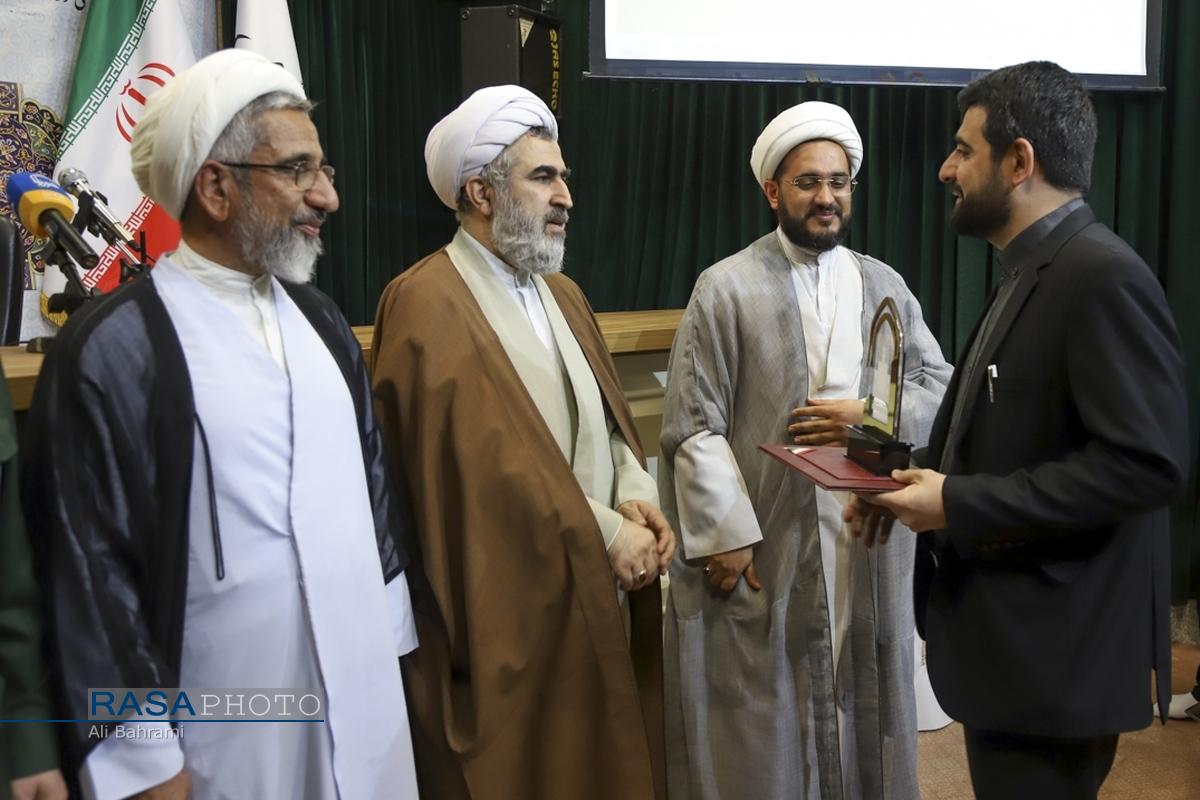 اختتامیه رویداد رسانه‌ای 